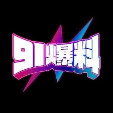 49图库资料中心对比图一对照，CBA季后赛最后十分钟太诡异